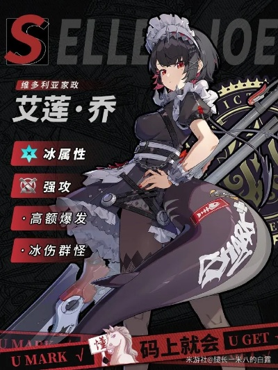 绝区零艾莲:不良少女逆袭传奇 绝区零艾莲:不良少女逆袭传奇