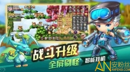 冒险王外挂2025，安全下载还是封号噩梦？权威专家深度拆解