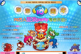 泡泡堂论坛,2025年隐藏的爆点策略是否被你忽略? 泡泡堂论坛,2025年隐藏的爆点策略是否被你忽略?