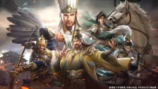 三国SLG巅峰对决，九牧之野公测见证传奇战力