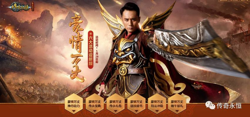 《侠骨豪情》新职业震撼登场,解锁传奇人生新篇章! 《侠骨豪情》新职业震撼登场,解锁传奇人生新篇章!