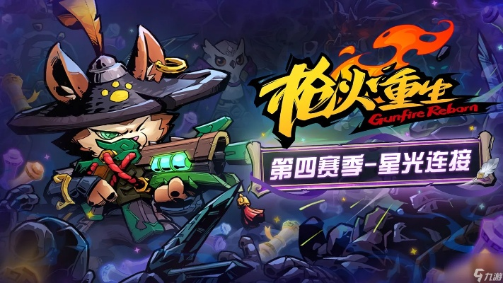 《枪火重生》四周年盛典:全新全家福揭晓,荣耀集结再启航 《枪火重生》四周年盛典:全新全家福揭晓,荣耀集结再启航