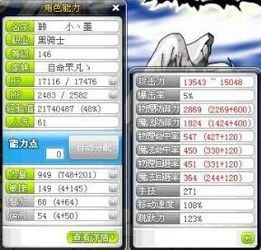 冒险岛点券怎么充最划算？2025年省钱妙招大揭底！