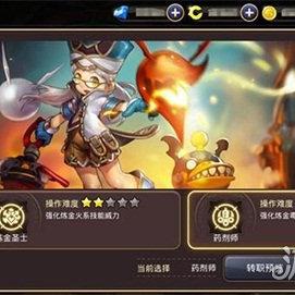 2025药剂师加点新秘钥，龙之谷高手如何破局战力瓶颈？