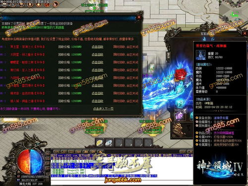 2025必刷的时空撕裂者!星尘传说「湮灭圣殿」隐藏BOSS机制大破译 2025必刷的时空撕裂者!星尘传说「湮灭圣殿」隐藏BOSS机制大破译