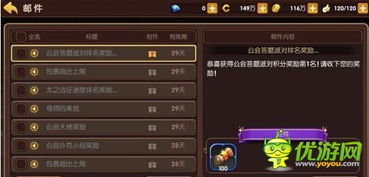 龙之谷窗口化设置,解锁多任务游戏的新纪元密钥? 龙之谷窗口化设置,解锁多任务游戏的新纪元密钥?