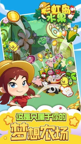 彩虹岛彩虹宝石绝版了?2025年独家速刷秘笈权威揭秘 彩虹岛彩虹宝石绝版了?2025年独家速刷秘笈权威揭秘