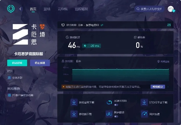 《卡厄思梦境》国服首测倒计时,沉浸式体验新启航 《卡厄思梦境》国服首测倒计时,沉浸式体验新启航