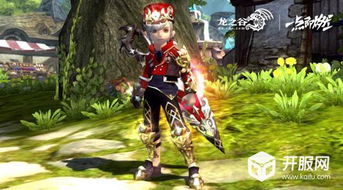 龙之谷时装,2025年玩家必知的隐藏秘辛揭晓? 龙之谷时装,2025年玩家必知的隐藏秘辛揭晓?