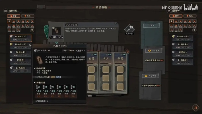 《太吾绘卷》直播大揭秘：定档惊喜即将揭晓！