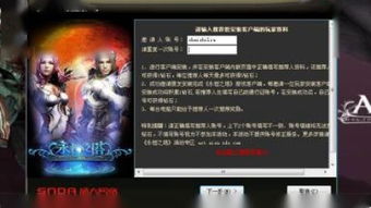 永恒之塔官方下载,2025安全链接何在?资深玩家实测揭晓! 永恒之塔官方下载,2025安全链接何在?资深玩家实测揭晓!