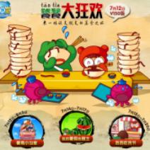 泡泡堂帐号，2025年速升技巧与安全秘籍？