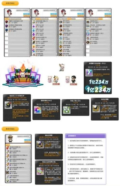 冒险岛霸主官网终极秘辛,2025年独家宝藏为何一票难求? 冒险岛霸主官网终极秘辛,2025年独家宝藏为何一票难求?