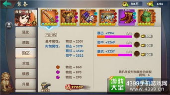 龙之谷2025，多玩社区如何助你突破战力瓶颈？