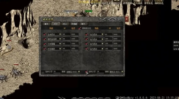 热血传奇1.85客户端纯净版何处寻?2025独家深度揭秘! 热血传奇1.85客户端纯净版何处寻?2025独家深度揭秘!