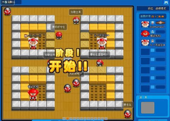 盛大泡泡堂下载，2025年最安全渠道揭秘，错过就亏大了！