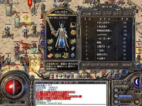 热血英豪逆天连招奥秘大揭底？2025顶级玩家压箱底战术全解析