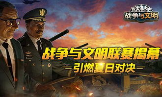 《拉格朗日》新策略:打造公平对决,告别SLG炮灰时代! 《拉格朗日》新策略:打造公平对决,告别SLG炮灰时代!