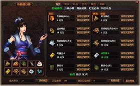 2025年夺宝传世激活码真的免费吗?官方稀缺码独家放送攻略! 2025年夺宝传世激活码真的免费吗?官方稀缺码独家放送攻略!