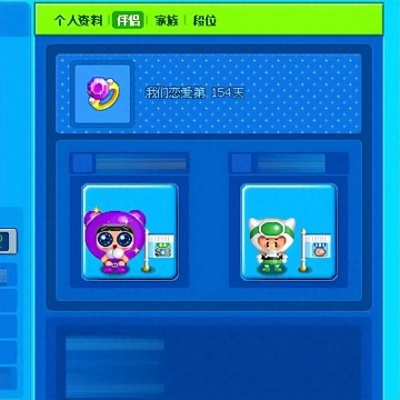 泡泡堂主页终极导航，2025年如何一键成为泡泡大师？