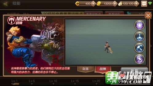 多玩龙之谷,2025年战士职业瓶颈如何被顶级玩家撕裂? 多玩龙之谷,2025年战士职业瓶颈如何被顶级玩家撕裂?