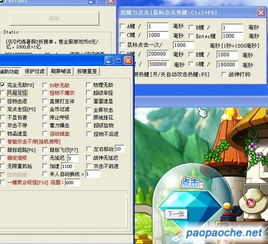 冒险岛伴侣官网2025版，神器助力还是暗藏玄机？