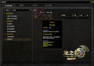 龙之谷复活,2025年新机制能否颠覆战场格局? 龙之谷复活,2025年新机制能否颠覆战场格局?