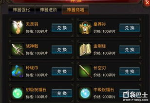 揭秘 sdo.com,如何解锁游戏制胜神器与隐藏秘籍? 揭秘 sdo.com,如何解锁游戏制胜神器与隐藏秘籍?