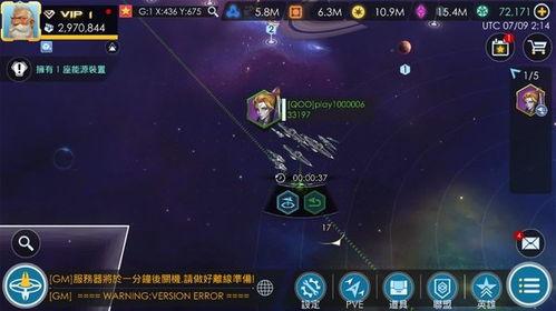 星际英雄养成,拯救未来新纪元 星际英雄养成,拯救未来新纪元