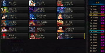 mxd.sdo.com,2025冒险岛神装爆率飙升,你刷对副本了吗? mxd.sdo.com,2025冒险岛神装爆率飙升,你刷对副本了吗?