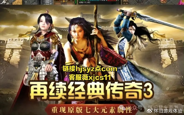 传奇官方网站正版入口藏哪了?2025骨灰实测3秒极速进服通道泄露! 传奇官方网站正版入口藏哪了?2025骨灰实测3秒极速进服通道泄露!