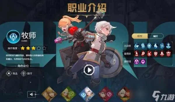 龙之谷职业,2025年顶尖角色如何选?实战秘笈大曝光! 龙之谷职业,2025年顶尖角色如何选?实战秘笈大曝光!