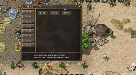 盛大传奇客户端,2025终极卡顿优化秘籍大揭秘? 盛大传奇客户端,2025终极卡顿优化秘籍大揭秘?