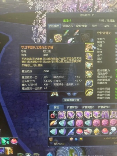 永恒之塔178,2025魔道星爆发秒伤突破百万的秘技首曝? 永恒之塔178,2025魔道星爆发秒伤突破百万的秘技首曝?