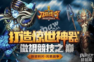 勇闯秘境，携手元素王座，探寻珍稀强化石宝藏！