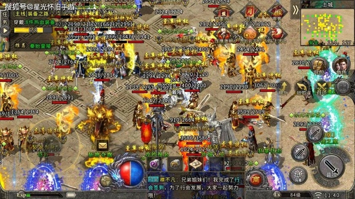 传奇登陆器爆卡频发?2025年大神独家提速秘术揭晓 传奇登陆器爆卡频发?2025年大神独家提速秘术揭晓