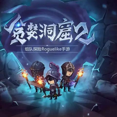 《斗仙》官方预约盛大开启，体验全新仙侠世界！