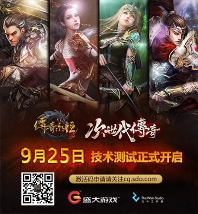 传奇永恒官网隐藏了什么?2025年必看实战秘籍大公开! 传奇永恒官网隐藏了什么?2025年必看实战秘籍大公开!