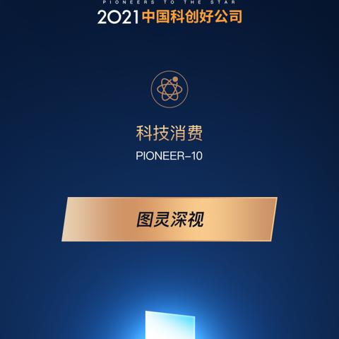 AI图侵权案首曝：专家确认AI作品著作权新突破