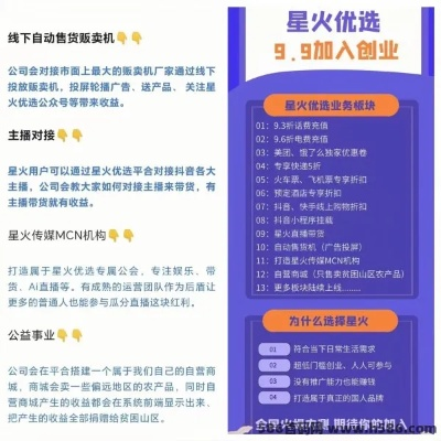 wg999.com,2025年超火平台权威解析与实战逆袭秘笈? wg999.com,2025年超火平台权威解析与实战逆袭秘笈?