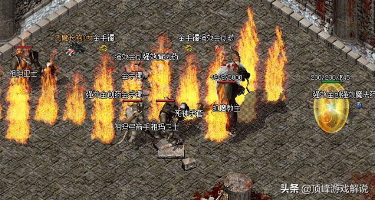 虹魔教主竟藏传送漏洞?2025传奇骨灰实测暗殿跑酷流新诀窍 虹魔教主竟藏传送漏洞?2025传奇骨灰实测暗殿跑酷流新诀窍