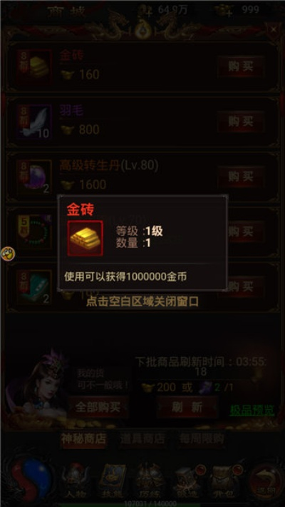 金币传奇2025终极刷金秘诀，如何在游戏中狂赚金币？