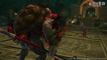 最终幻想14官网，你的艾欧泽亚冒险新起点？