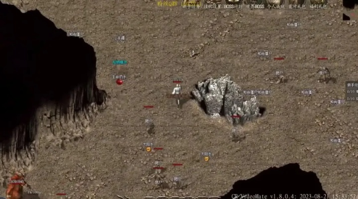 传奇1.76,2025年玩家突破极限的终极奥秘是什么? 传奇1.76,2025年玩家突破极限的终极奥秘是什么?