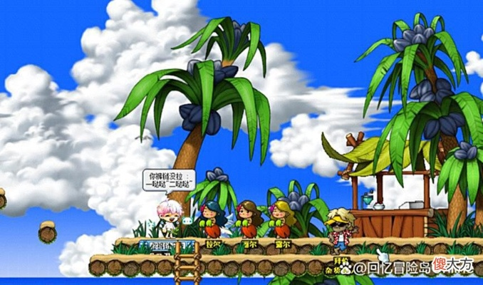 冒险岛怀旧版,2025年是否让老玩家重拾热血经典? 冒险岛怀旧版,2025年是否让老玩家重拾热血经典?