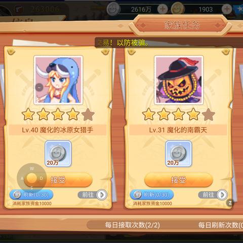 彩虹岛官网入口神秘消失?2025年独家探秘行动时效攻略 彩虹岛官网入口神秘消失?2025年独家探秘行动时效攻略