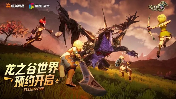 限时必看!龙之谷官网2025神秘更新大解析 限时必看!龙之谷官网2025神秘更新大解析