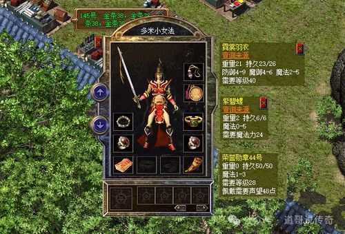 热血攻沙会卡屏？2025传奇完整端究极下载指南大揭秘