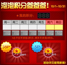 超级泡泡堂彩虹岛地图如何实现九连杀?骨灰级爆破战术大公开! 超级泡泡堂彩虹岛地图如何实现九连杀?骨灰级爆破战术大公开!