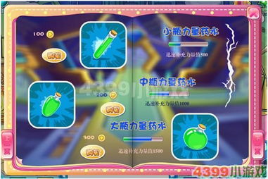 彩虹岛爱拍视频如何爆火?顶级玩家亲授3大高流量拍摄秘籍 彩虹岛爱拍视频如何爆火?顶级玩家亲授3大高流量拍摄秘籍